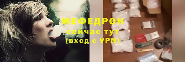 мефедрон мука Армянск